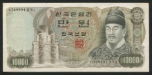 한국은행 나 10000원 2차 만원권 07포인트 준미사용