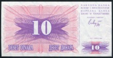 보스니아 헤르체고비나 1992년 10디나라 지폐 미사용