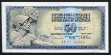 유고슬라비아 1978년 50디나르 지폐 미사용