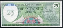 수리남 1985년 25굴덴 지폐 미사용