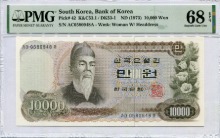 한국은행 가 10000원 1차 만원권 05포인트 PMG 68등급