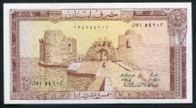레바논 1972~1978년 25리브르 지폐 미사용