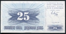 보스니아 헤르체고비나 1992년 25디나라 지폐 미사용