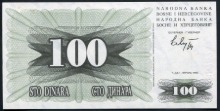 보스니아 헤르체고비나 1992년 100디나라 지폐 미사용