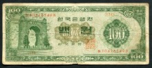한국은행 나 100원 경회루 백원권 1963년 판번호 174번 미품