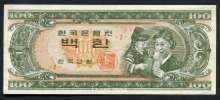 한국은행 100환 모자상 백환권 판번호 2번 극미품