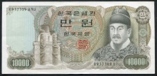 한국은행 나 10000원 2차 만원권 09포인트 미사용-