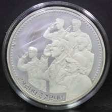 한국조폐공사 2020년 6.25전쟁 70주년 기억 함께 평화 감사 은메달