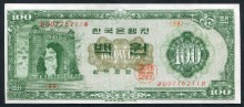 한국은행 나 100원 경회루 백원권 1963년 판번호 88번 미사용-