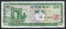 한국은행 100원 영제 백원 FB기호 미품