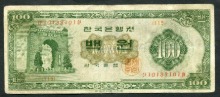 한국은행 나 100원 경회루 백원권 1963년 판번호 115번 미품