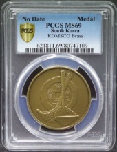 한국조폐공사 방문 기념 상평통보 (복조리) 도안 동메달 PCGS 69등급