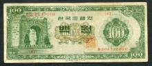 한국은행 나 100원 경회루 백원권 1963년 판번호 42번 미품