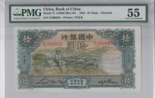 중국 1934년 중국은행 10위안 - Tientsin PMG 55등급