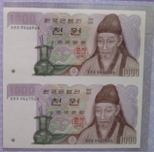한국은행 나 1000원 2차 천원 2매 연결권 2005년