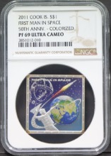 쿡섬 2011년 최초의 우주인 (소련의 군인 유리 가가린) 50주년 기념 사각 은화 NGC 69등급