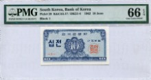 한국은행 10전 소액 십전권 판번호 2번 PMG 66등급