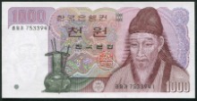 한국은행 나 1000원 2차 천원권 양성기호 미사용