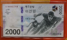 평창 동계올림픽 기념 지폐 2000원 8천번대 빠른번호 (000 8298) 미사용