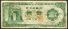 한국은행 나 100원 경회루 백원권 1962년 판번호 2번 미품