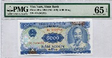 베트남 1991년 5000동 PMG 65등급