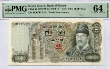 한국은행 나 10000원 2차 만원 초판 707번 (0000707) PMG 64등급