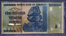짐바브웨 2008년 100조 달러 금박 지폐