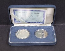 한국 1995년 광복 50주년 프루프 2종 세트 (안중근, 김구)