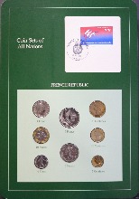 세계의 현행주화 프랑스 1986~1990년 8종 미사용 주화 및 우표첩 세트
