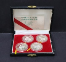 중국 1990년 출토문물 1차 청동기 은화 4종 세트