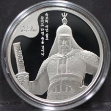 한국조폐공사 민족의 영웅 이순신 장군 메달 (후면 거북선 도안) 은메달