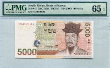 한국은행 마 5000원 5차 오천원 빠른번호 68번 (0000068) PMG 65등급