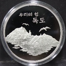한국조폐공사 우리의 섬 독도 은메달