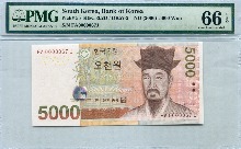 한국은행 마 5000원 5차 오천원 빠른번호 67번 (0000067) PMG 66등급