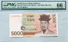 한국은행 마 5000원 5차 오천원 빠른번호 62번 (0000062) PMG 66등급