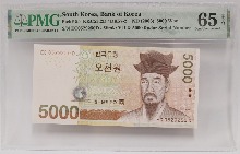 한국은행 마 5000원 5차 오천원 레이더 (0529250) PMG 65등급