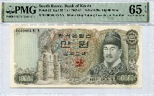 한국은행 나 10000원 2차 만원 초판 404번 (0000404) PMG 65등급