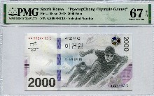 평창 동계올림픽 기념 지폐 2000원 4천번대 경매번호 - 4413번 PMG 67등급
