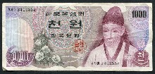 한국은행 가 1,000원 1차 천원 미품