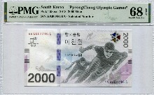 평창 동계올림픽 기념 지폐 2000원 4천번대 경매번호 - 4416번 PMG 68등급