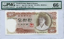 한국은행 가 5,000원 1차 오천원권 06포인트 &quot;가라마&quot;권 PMG 66등급