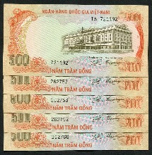 베트남 1972년 500동 호랑이 도안 지폐 미사용 5매 일괄