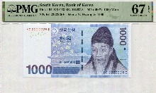 한국은행 다 1,000원 3차 천원권 준솔리드 (2222226) PMG 67등급