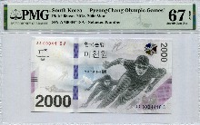 평창 동계올림픽 기념 지폐 2000원 4천번대 경매번호 - 4418번 PMG 67등급