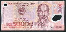 베트남 2005년 50000동 폴리머 미사용