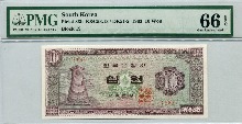 한국은행 첨성대 10원 1963년 판번호 19번 PMG 66등급