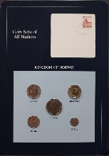 세계의 현행주화 노르웨이 1983년~1984년 5종 미사용 주화 및 우표첩 세트