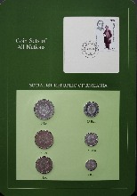 세계의 현행주화 루마니아 1966년~1982년 6종 미사용 주화 및 우표첩 세트