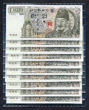 한국은행 마 10000원 5차 만원권 &quot;가가가&quot; 27포인트 미사용 연번호 10매 일괄