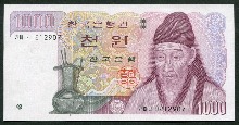 한국은행 나 1,000원 2차 천원권 양성기호 가바나 미사용 - 똥돈 색상